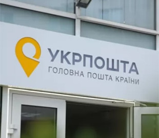 "Укрпочта" доставила 10 тонн гумпомощи из Италии