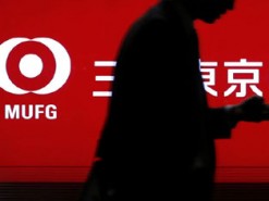 Крупнейший банк Японии запускает свою криптовалюту