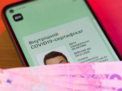 Как потратить "ковидную тысячу" на коммуналку: детальная инструкция