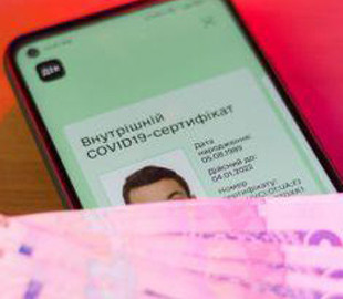 Как потратить "ковидную тысячу" на коммуналку: детальная инструкция