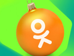 Лайкав пости в "Однокласниках": у Сумській області засудили військового