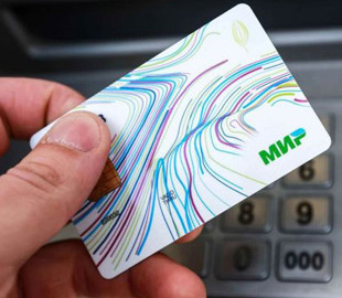 Россия испытывает трудности с выпуском карт для платежной системы "Мир"