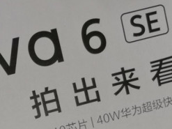 Опубликован рендер смартфона Huawei Nova 6 SE