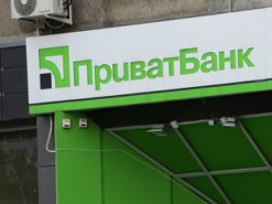 ПриватБанк восстановил работу после технического сбоя