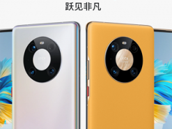 Huawei представила новые версии флагманов Mate 40 Pro и Mate X2