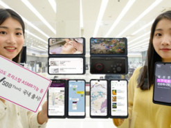 LG представила смартфон V50S ThinQ с поддержкой 5G