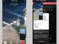 В Android-версии Telegram появились видеозвонки