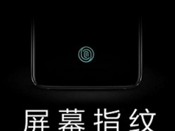 Опубликован первый тизер смартфона Xiaomi Mi 9