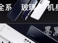 Realme GT Neo 2T представлен официально
