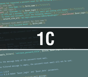 Депутати пропонують заборонити продажі 1С та її аналогів в Україні: законопроєкт