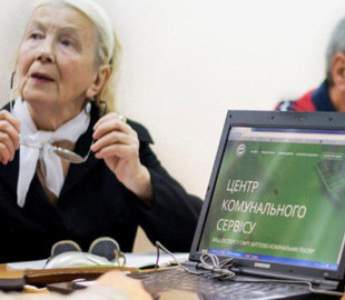 В сентябре 145 киевлян прошли бесплатное обучение по оплате коммуналки онлайн