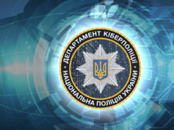 Киберполиция создала бот в Telegram для сообщений о метках на дорогах