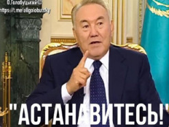 Назарбаев теряет власть и передает челлендж: фотожабы на события в Казахстане