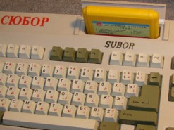 Subor вернется на рынок игровых приставок
