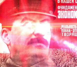 В сети появился новый опасный вирус «Сталин»