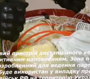 Російські пропагандисти запустили фейк про те, що Нацкорпус виготовив "брудну радіоактивну бомбу"