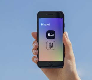 Мінцифри пропонує хакерам зламати "Дію": обіцяє заплатити мільйон