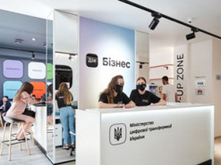 Портал "Дія" приостановил регистрацию предпринимателей