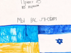 Єврейські діти надіслали своє відео-звернення Обухівській громаді