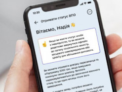 Українцям відповіли на питання щодо комплексної послуги для ВПО