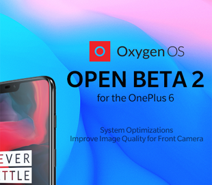 Новая прошивка улучшает качество фотографий, сделанных на камеру OnePlus 6