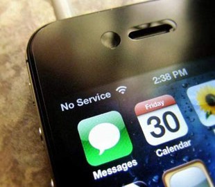 Места на планете, в которых совсем нет мобильной связи (Фото)