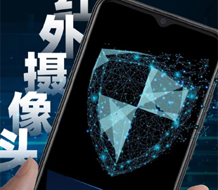 У Китаї показали антишпигунський смартфон