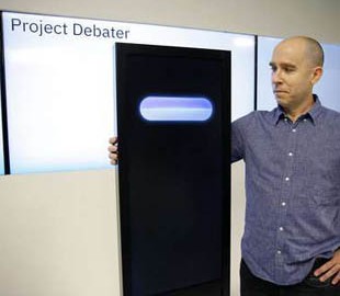 IBM представила компьютер, который нельзя переспорить