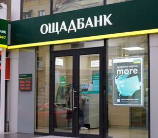 Ощадбанк попередив про збої в роботі через обстріли