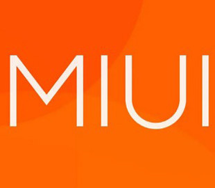 Фанаты Xiaomi попросили компанию доработать оболочку MIUI