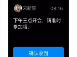 Школьники нашли хитрый способ избавиться от домашнего задания при онлайн-обучении