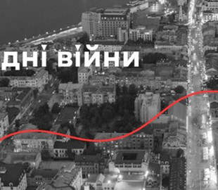 #SaveKyiv: КГГА запускает цифровой проект по сохранению достопримечательностей