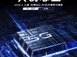 Vivo наступает на рынок 5G-смартфонов
