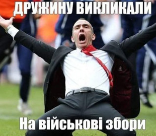 "Наташа вставай!": как соцсети отреагировали на обязательный воинский учет для женщин (Фото)