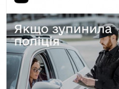 Водіям нагадали, що робити у разі складнощів з посвідченням у смартфоні