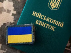 Чи можуть 17-річні українці за кордоном оновити свої дані через Резерв+: роз'яснення Міноборони
