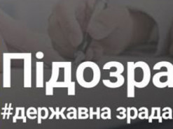 На Житомирщині викрили зрадника, завербованого фсб рф