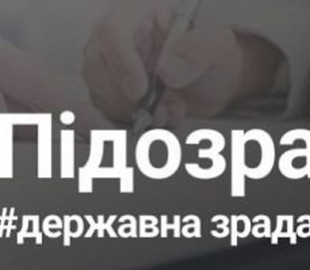 На Житомирщині викрили зрадника, завербованого фсб рф