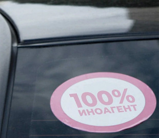 Росія: Мін’юст вніс до реєстру «іноагентів» «ОВД-Инфо», «Зону права» та «Медиазону»