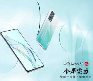 ZTE Axon 30 с подэкранной камерой представлен официально