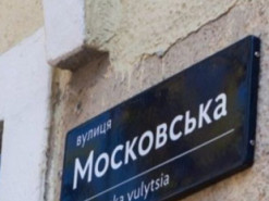 Влада Києва пояснила, коли завершать "дерусифікацію" столиці