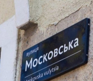 Влада Києва пояснила, коли завершать "дерусифікацію" столиці