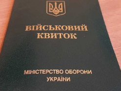 Власники "білого квитка" мають пройти медкомісію ще раз