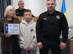 У Тернополі поліцейські вручили подарунок школяру, який повідомив про спробу вербування ворогом