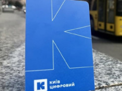 У роботі цифрових сервісів Києва стався збій