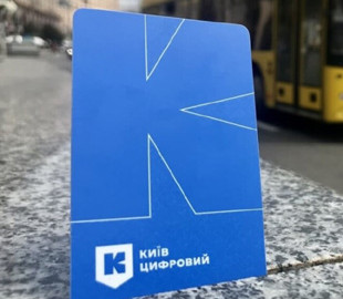 У роботі цифрових сервісів Києва стався збій