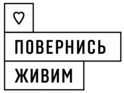 Сайт Patreon видалив сторінку фонду “Повернись живим”