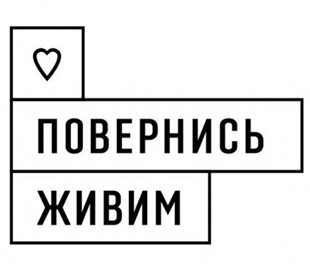Сайт Patreon видалив сторінку фонду “Повернись живим”