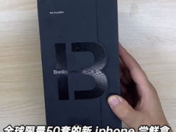 Опубликовано изображение упаковки iPhone 13