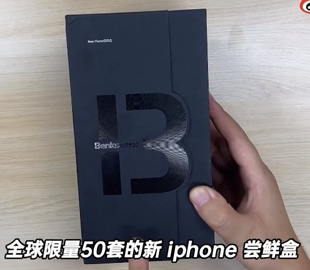 Опубликовано изображение упаковки iPhone 13